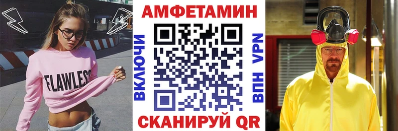 Амфетамин 97% kraken онион Тетюши