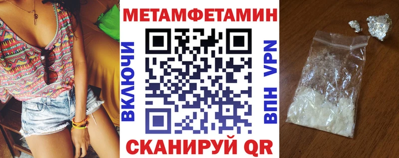 Амфетамин VHQ Тетюши