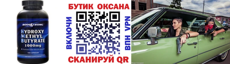 БУТИРАТ BDO 33%  Тетюши 