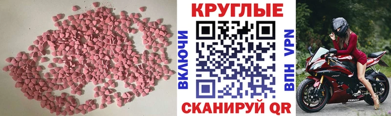 Экстази 300 mg  Тетюши 