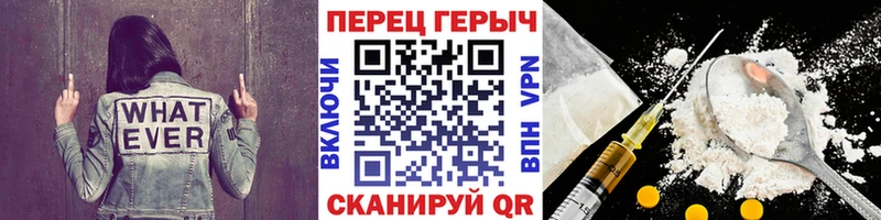 ГЕРОИН Heroin  цены   Тетюши 