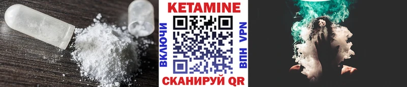 omg ссылки  Тетюши  Кетамин VHQ 