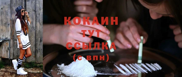 гашиш Абинск