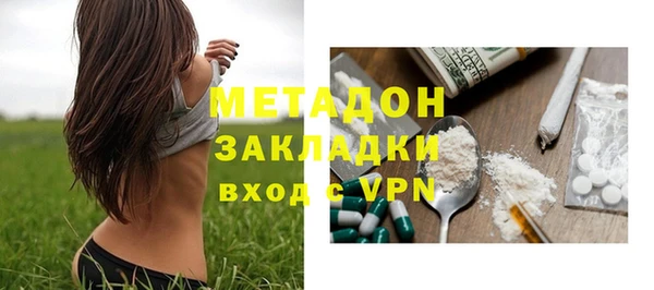 мефедрон мука Абдулино