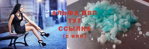 гашиш Абинск