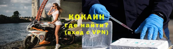 гашиш Абинск