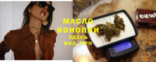 соль ск Абаза
