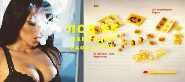 винт Алексеевка