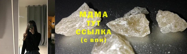 гашиш Абинск