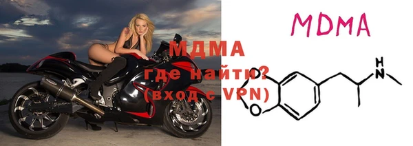 мефедрон мука Абдулино
