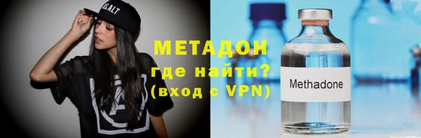 соль ск Абаза