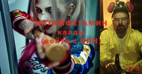 мескалин Михайловка