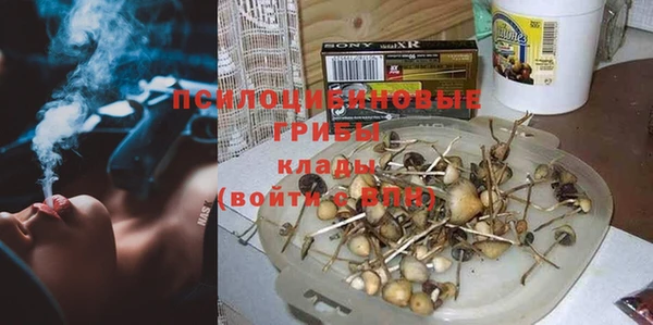 гашиш Абинск