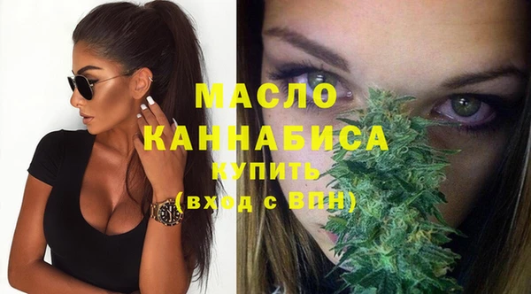 мефедрон мука Абдулино