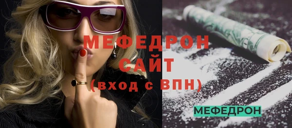 мефедрон мука Абдулино