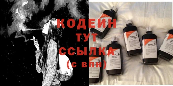гашиш Абинск