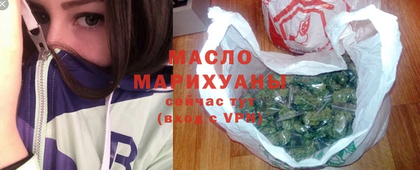 мефедрон мука Абдулино