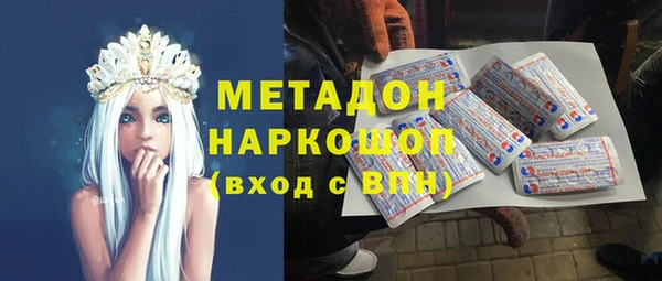 мескалин Михайловка