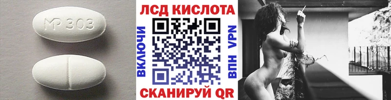 ЛСД экстази кислота  Тетюши 
