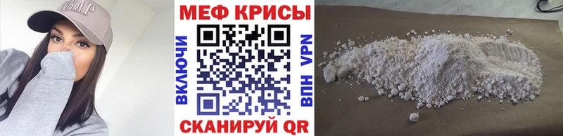 KRAKEN как зайти  Тетюши  сайты даркнета наркотические препараты  наркота  МЕФ мяу мяу 