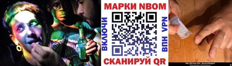 магазин    МЕГА как зайти  Марки NBOMe 1500мкг  Тетюши 