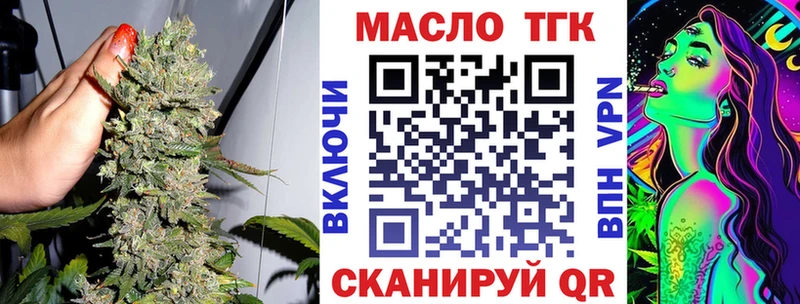 Дистиллят ТГК вейп  Тетюши 
