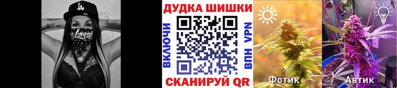 МАРИХУАНА тримм  Тетюши 